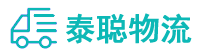 重庆到威信县物流公司